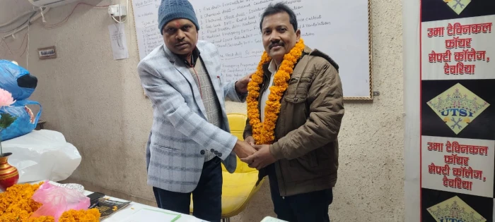 Gallery UMA TECHNICAL & SAFETY INSTITUTE